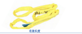 Yumuşak / Mat Sarı Poliester Yuvarlak Sling -40C-100C sıcaklık için uygundur